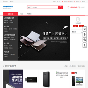 淄博智赢商贸有限公司