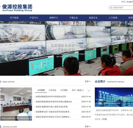 东营市俊源石油技术开发有限公司