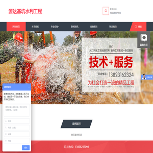 深圳河源打井-广州东莞钻井公司-惠州市顺源基坑水利工程有限公司