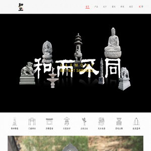 福建石材雕刻厂家 - 和之石雕