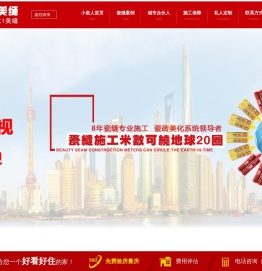 小皇人_钢缝瓷_美缝剂，环氧彩砂，皇记美缝