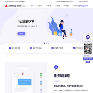 古城数据中心 - 陕西泽一信息科技有限公司 - 网易互客授权经销商-互动赢得客户-赋能销售获客转化的SCRM产品-客户管理系统-销售管理软件-电话呼叫系统-云呼叫中心