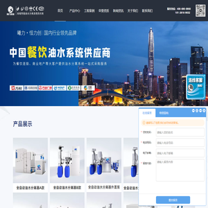 曦力环保