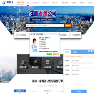 香港公司注册_银行开户_香港公司年审_香港公司审计_香港公司报税-卓信企业