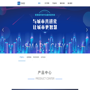 深圳市华链智慧科技有限公司