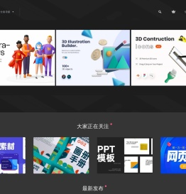 素云库 - 国外设计素材网站