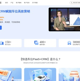 专业的车位营销服务，车位代理，车位销售，快速去化车位库存-风禾简牍