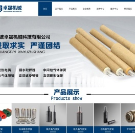中间包体弹簧,钢包体弹簧,宁波氮气弹簧,宁波氮气弹簧厂家,气体弹簧,卓晟