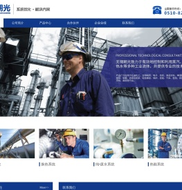 无锡市朝光流体控制设备有限公司