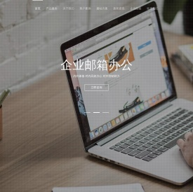 上海开杰信息技术有限公司-松江网站建设-松江网站制作-松江网页设计-松江做网站公司