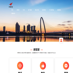 中崛科技