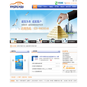 广州点迪信息科技有限公司