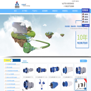 航空插头插座_电连接器_深圳市安烁科技有限公司