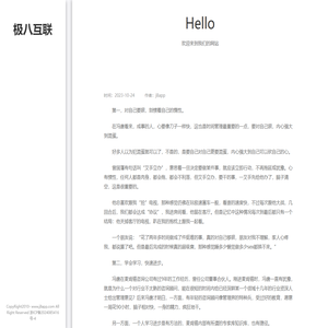 J8APP应用-安卓软件免费下载