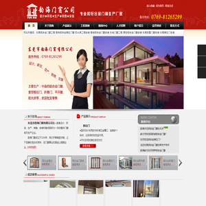 东莞铝合金门窗工程|高档铝合金推拉门窗|阳光房工程安装|东莞韵海门窗