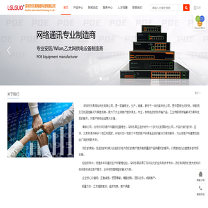 深圳市乐果网络科技有限公司