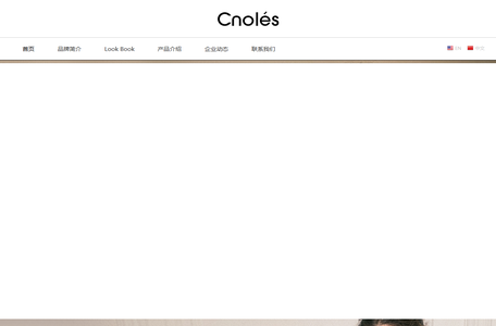 Cnoles蔻一官网