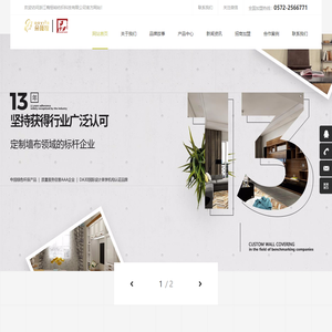 朵薇拉无缝墙布|浙江梅恒裕纺织科技有限公司