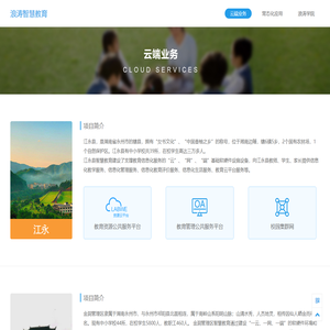 浪涛科技孟母通