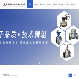 昆明阀门,云南阀门_云南瑞涛机电设备有限公司