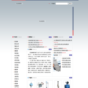 耐震压力表|膜盒压力表|膜片压力表|数字显示仪-金湖县旭东仪表厂