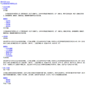 兰州西脉国际医疗有限责任公司官方网站-兰州西脉国际医疗有限责任公司1