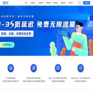 略知-专注知识付费与内容变现-零门槛搭建专属知识店铺