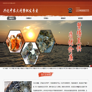兴化红膏大闸蟹批发市场采购价格-安丰国蟹市场