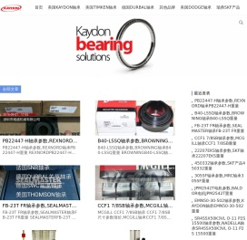 美国KAYDON轴承_美国DODGE轴承_瑞典SKF全系列产品_美国TIMKEN轴承