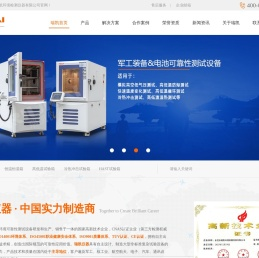 恒温恒湿试验箱_高低温试验箱_冷热冲击试验箱-东莞市瑞凯环境检测仪器有限公司