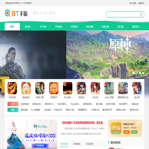 柒派手游 - 绿色安全的bt手游平台，0.1折手游盒子