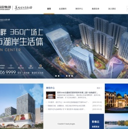 河南新田置业有限公司官方网站
