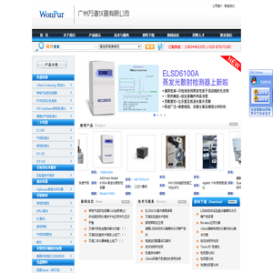 广州万谱仪器有限公司