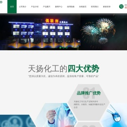 偶联剂|分散剂| 钛酸异丙酯 - 仪征天扬化工有限公司