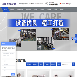 精密铸造-不锈钢精密铸件-硅溶胶铸造-常州思泉汽车科技有限公司