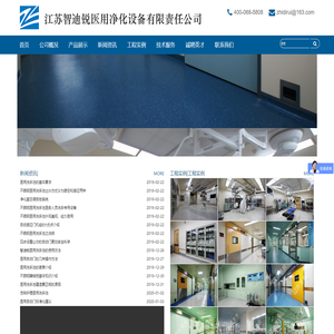 医用自动门-医用洗手池-不锈钢器械柜-江苏智迪锐医用净化设备有限责任公司