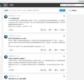乐科技-AI驱动万物,领先的人工智能社区,AIGC应用工具平台