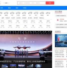 百车-精准汽车报价、专业测评选购网站、让卖车更简单、买车更快乐