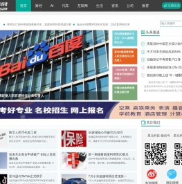 人工智能(AI),教育,财经,互联网行业新媒体_星元科技