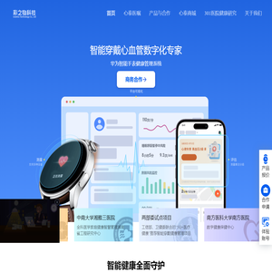 彩之物