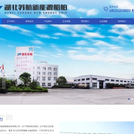 铝合金快艇_铝合金游艇_LPG新能源艇_铝合金无人艇_新能源锂电巡逻艇湖北苏航新能源船舶科技有限公司