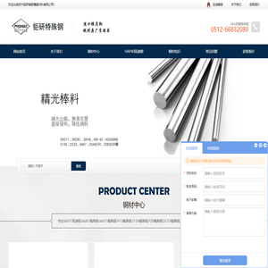 hap40高速钢-hap40模具钢-hap40价格-hap40材料_苏州钜研模具钢材