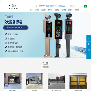 北京瀚杰嘉乐科技有限公司_北京瀚杰嘉乐科技有限公司