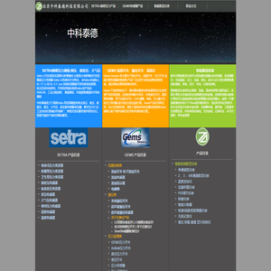 流量开关,液位开关,压力开关,流量计-Setra GEMS工业自动化传感器测控| 北京中科泰德科技有限公司