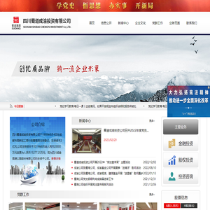 山东百泰铭电力设备有限公司