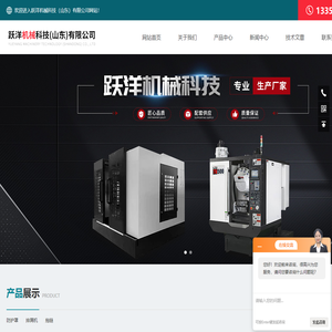 复合式机床排屑机-机床圆形丝杠防护罩-立式加工中心钢板防护罩-跃洋机械科技（山东）有限公司