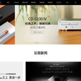 深圳山灵数码科技发展有限公司