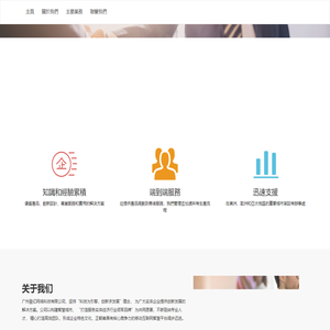 广州盈亿网络科技有限公司