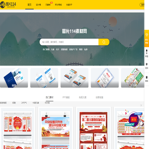 图片114