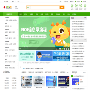 找学校-找培训就到求学指南-专业教育培训信息网！